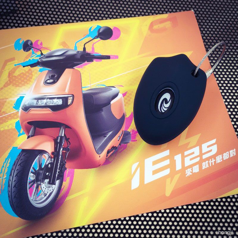 中華ie鑰匙套 ie果凍套 黑色