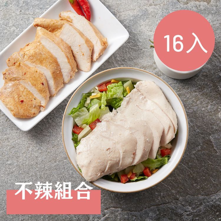 【不辣組】150g｜古早油蔥、蒜味黑胡椒、玫瑰鹽原味、番茄羅勒 各4包