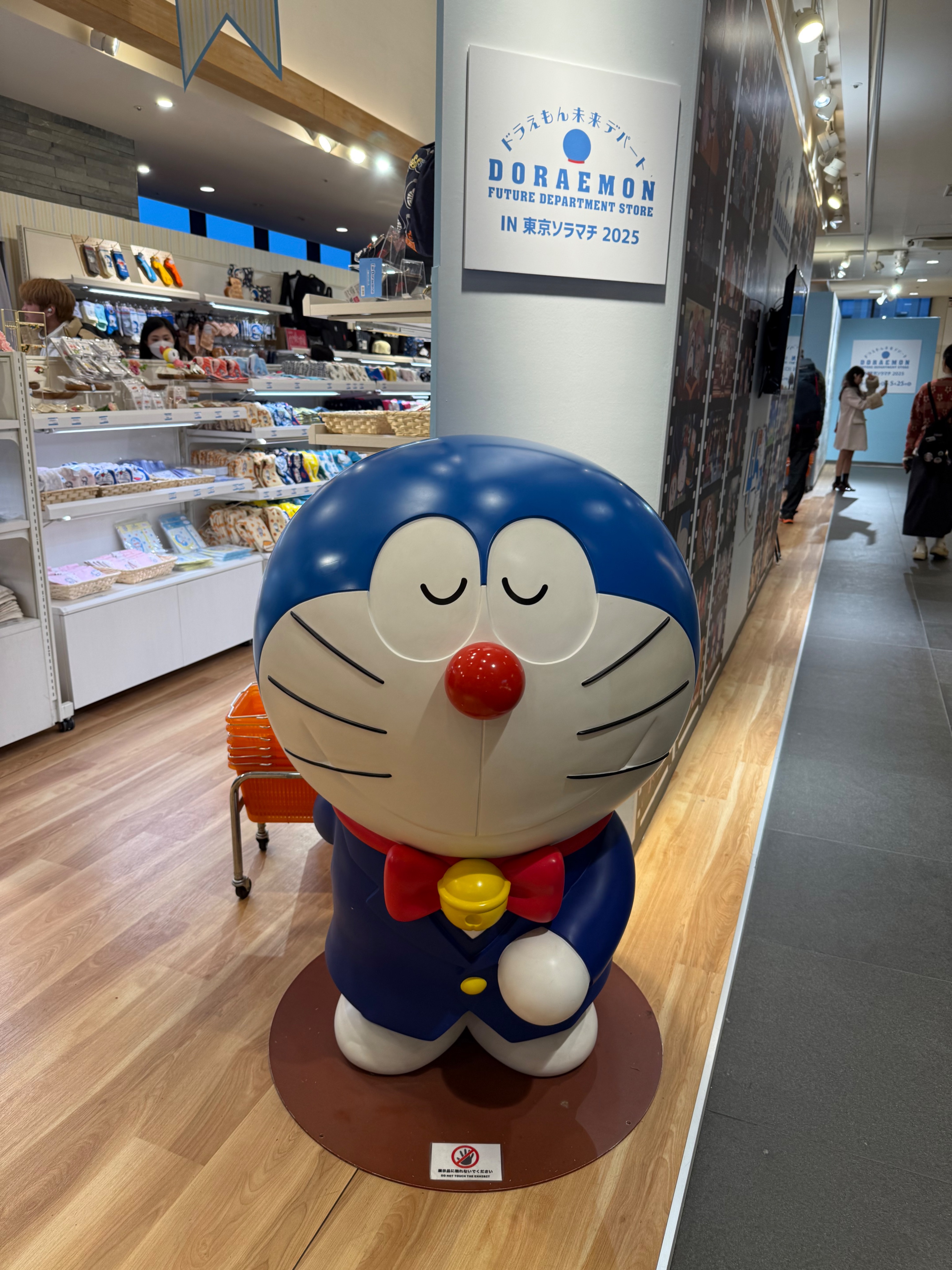 吉伊卡哇周邊
