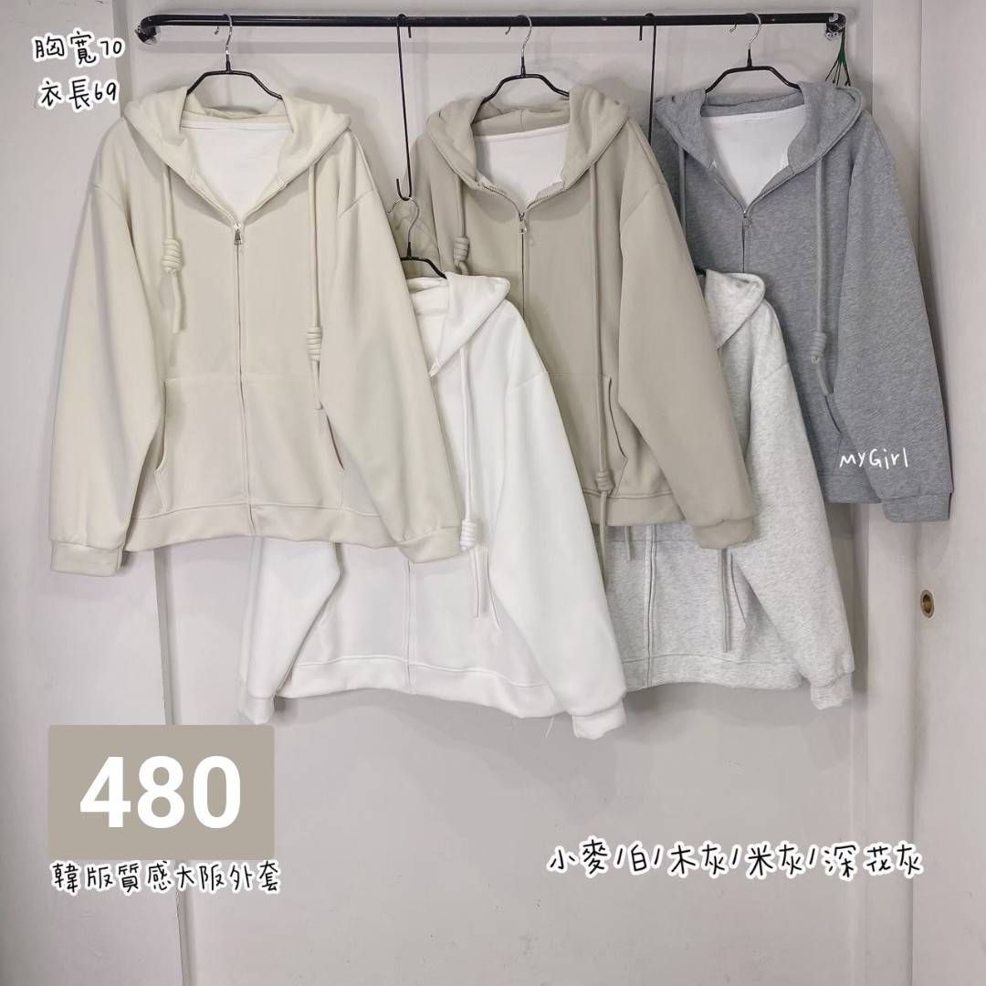 【預購】不敗款刷絨連帽外套 （下單留言備註顏色）