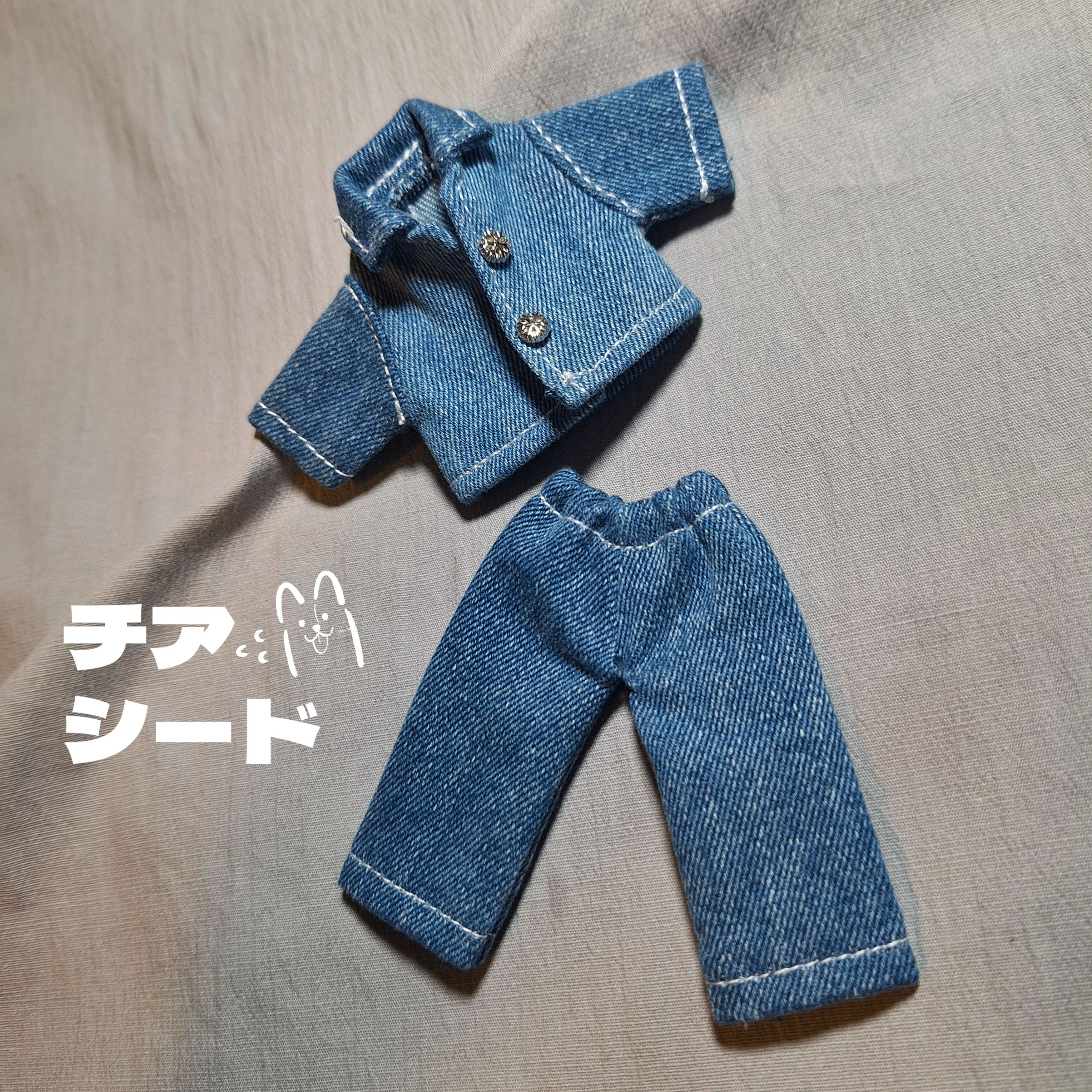 基本款牛仔套裝