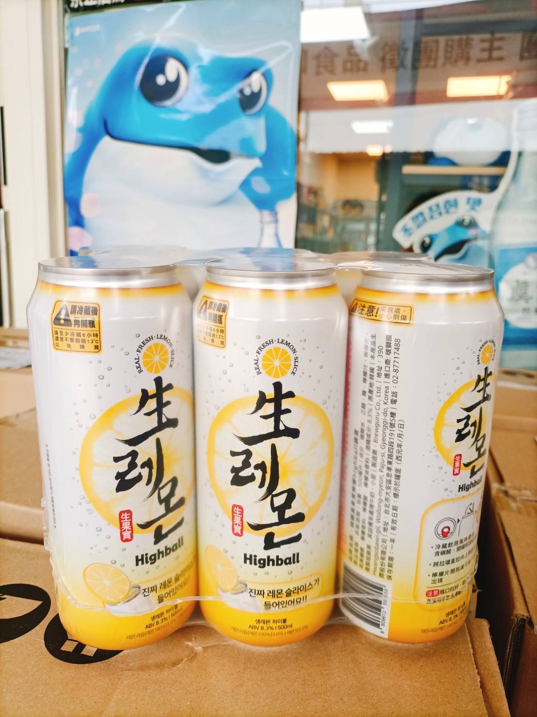 韓國CU超商熱賣到缺貨的「真果實檸檬Hi ghbal」🔥🍋