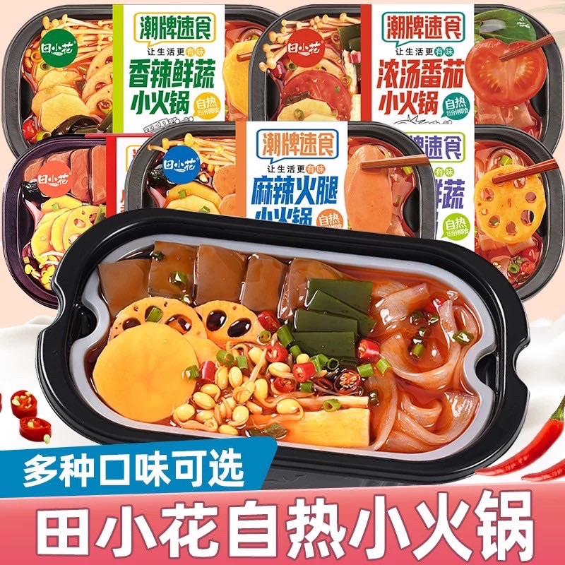 現貨專區‼️‼️🔥