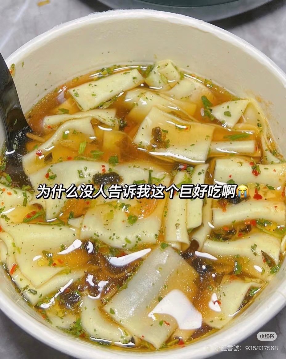 現貨 桶裝商品區