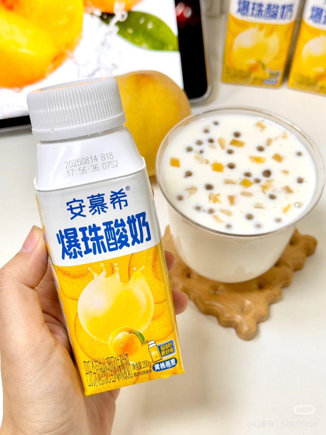 限時團購下單區