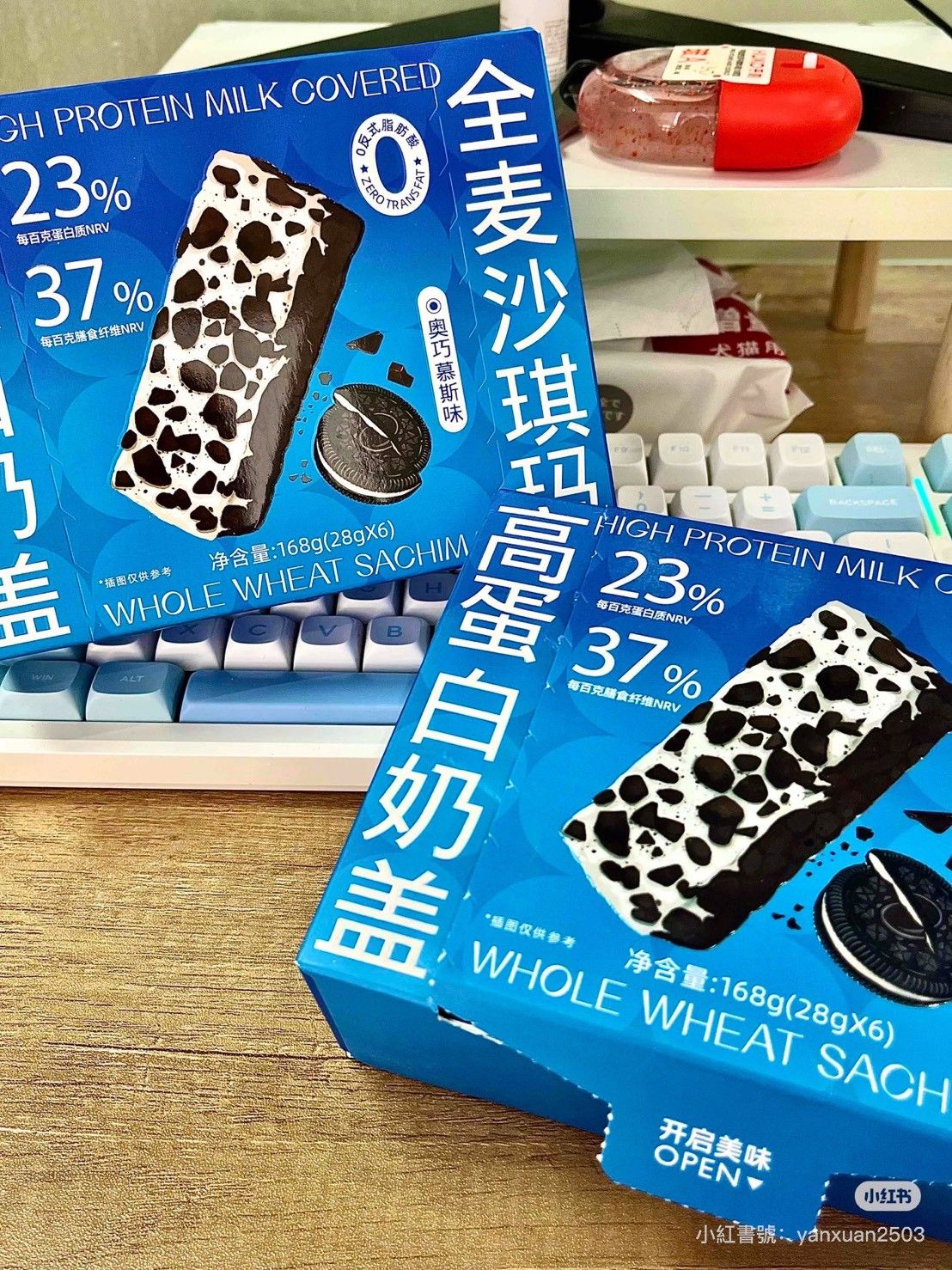 現貨 盒裝類商品