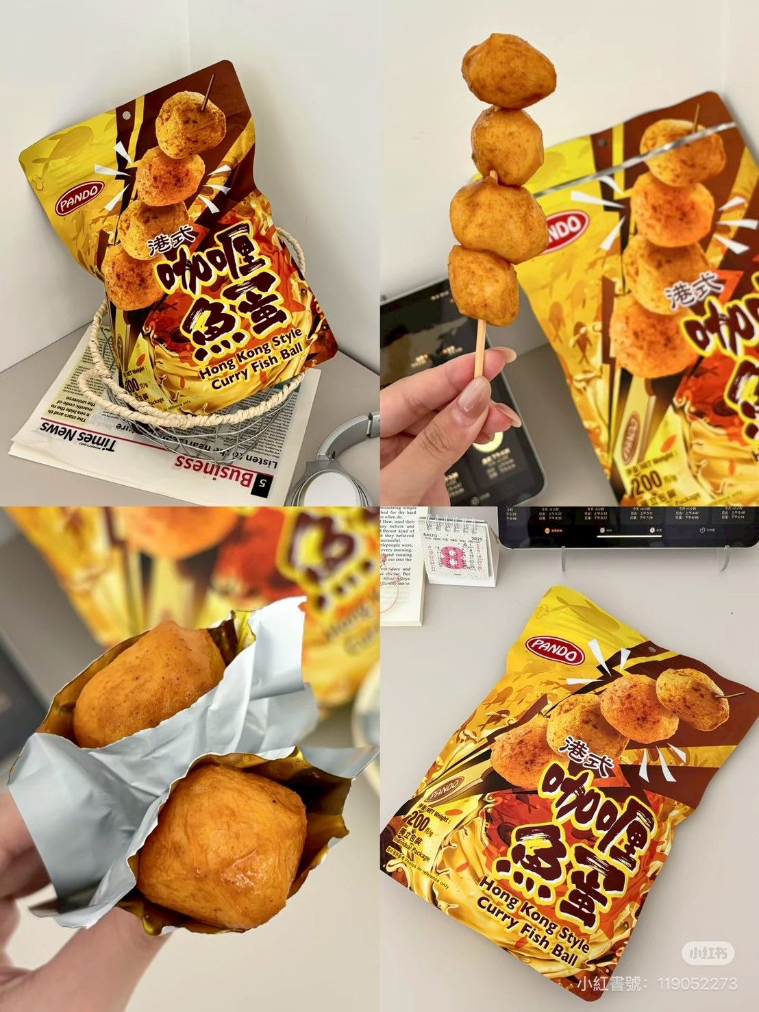 香港 PANDO 港式咖喱魚蛋 （4/23到貨 ）