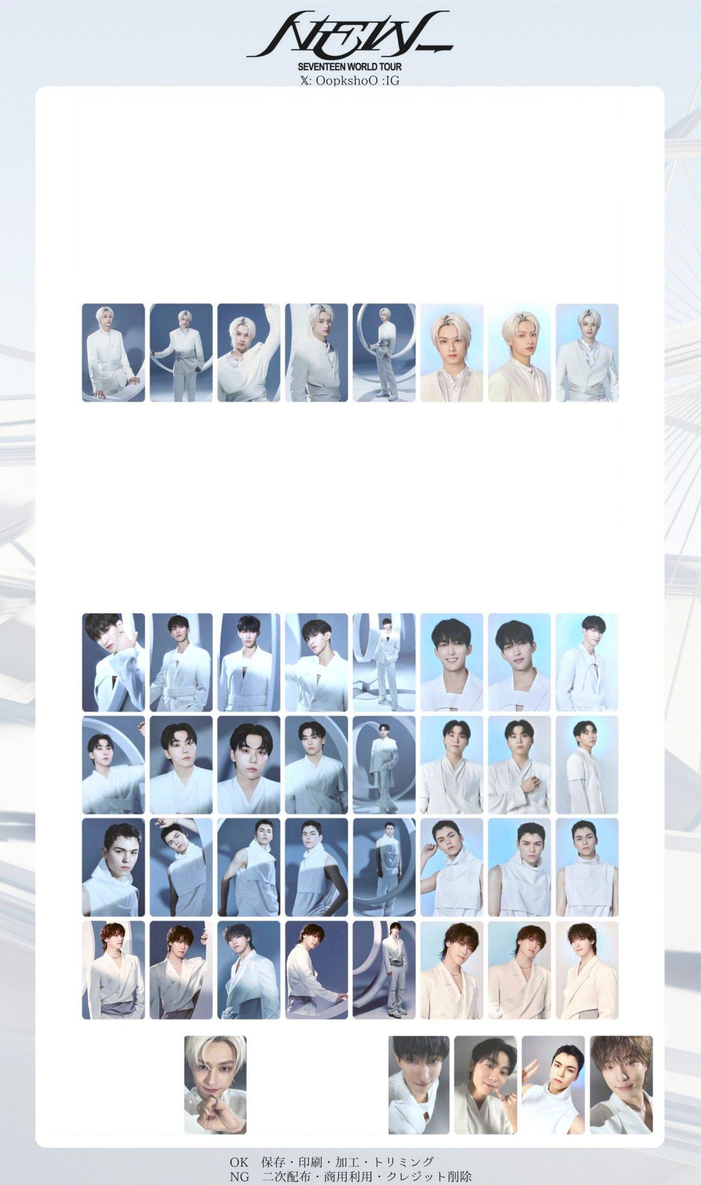 NEW_ 隨機卡包卡 整套9張（官拍8張+自拍1張）