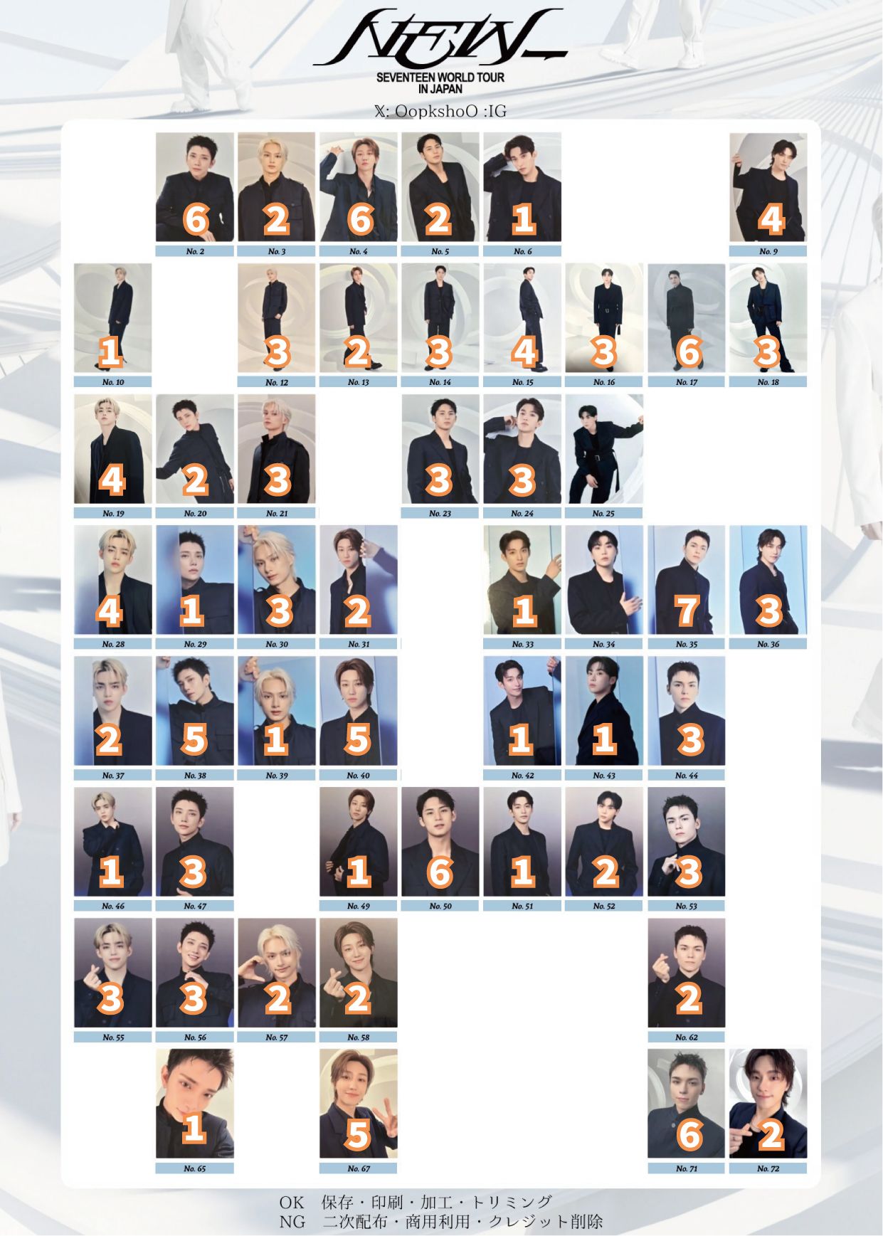 NEW_ 日巡隨機卡包卡 98-99Line