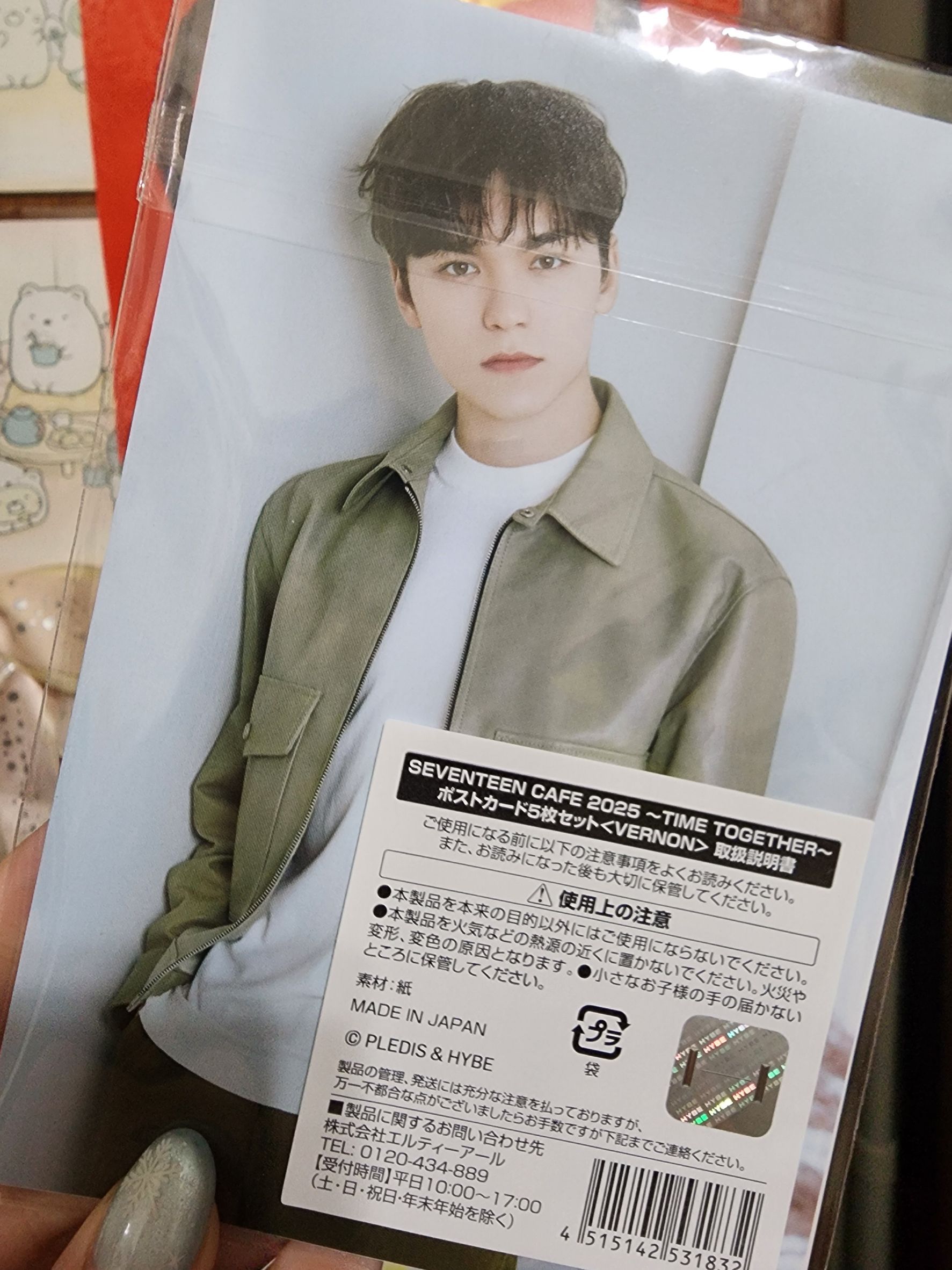 CAFE 2025 ～TIME TOGETHER～ VERNON明信片組