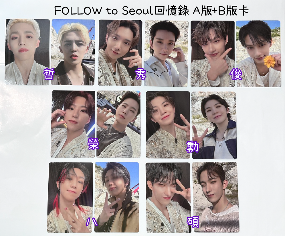 FOLLOW to Seoul 回憶錄 A+B版自拍卡