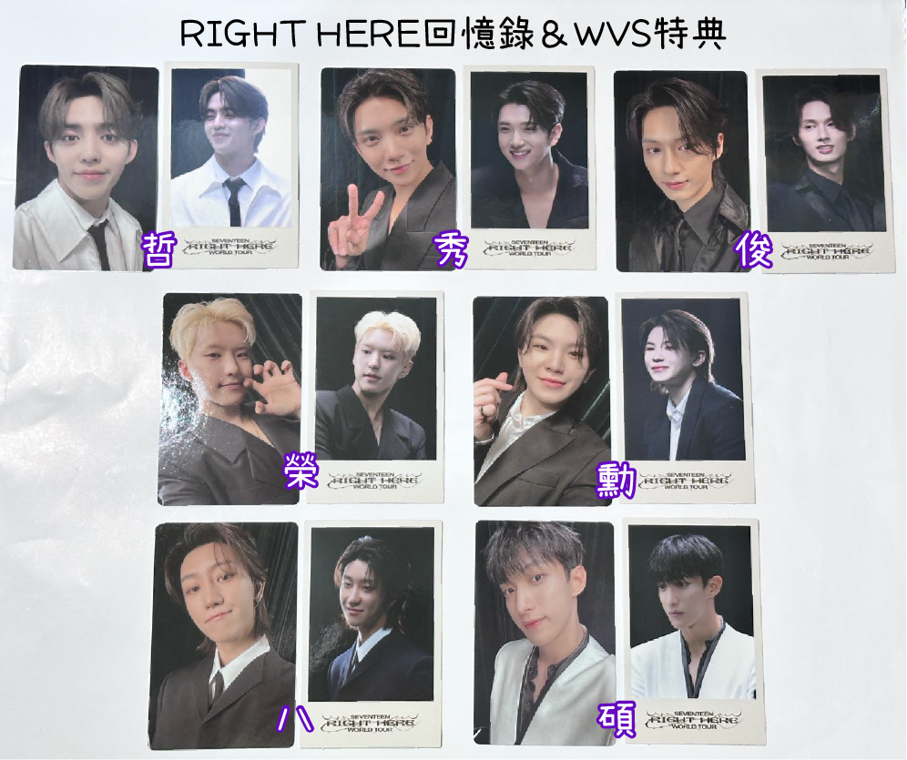 RIGHT HERE回憶錄 自拍卡+WVS特典