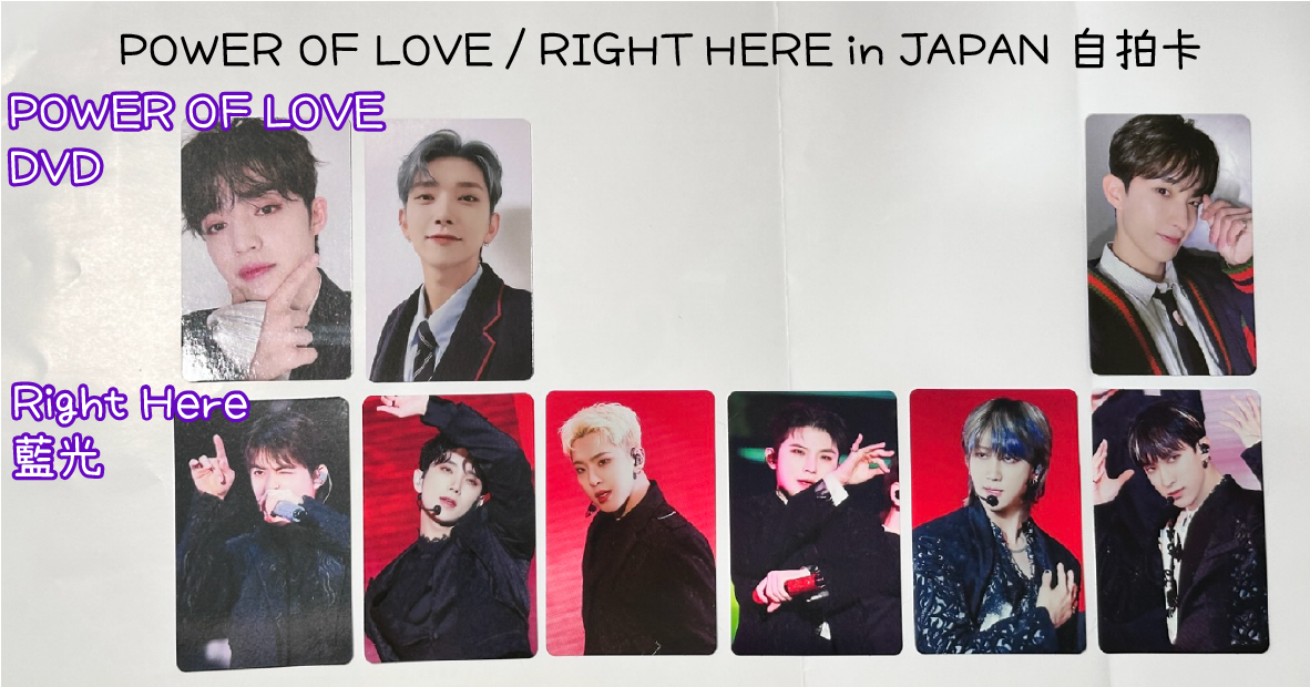 POWER OF LOVE / RIGHT HERE in JP 自拍卡
