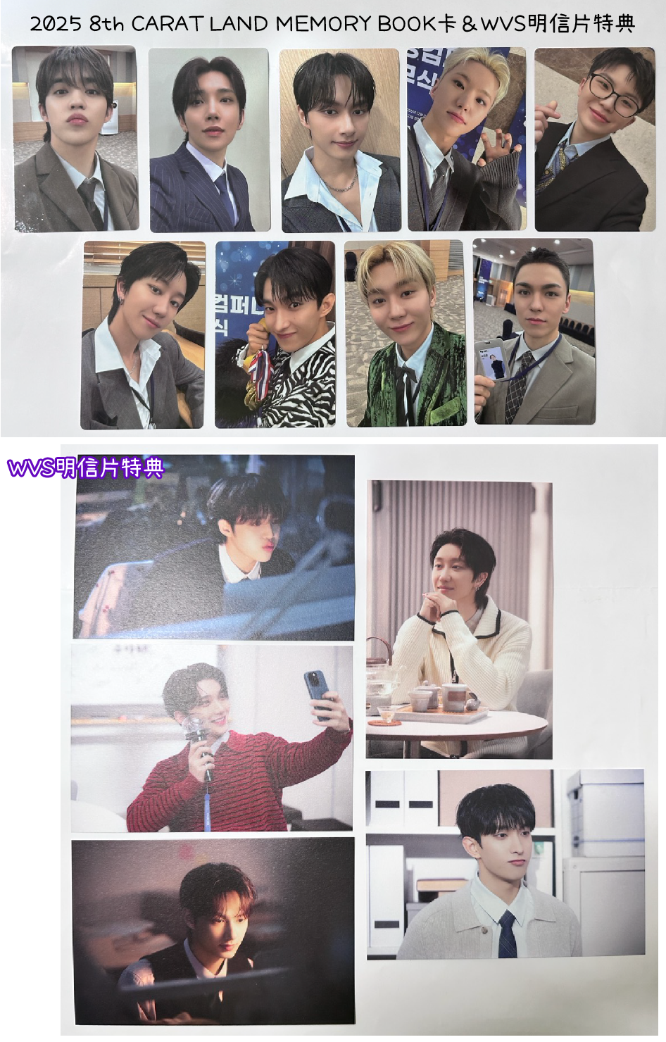 2025克拉島回憶錄 自拍卡及特典