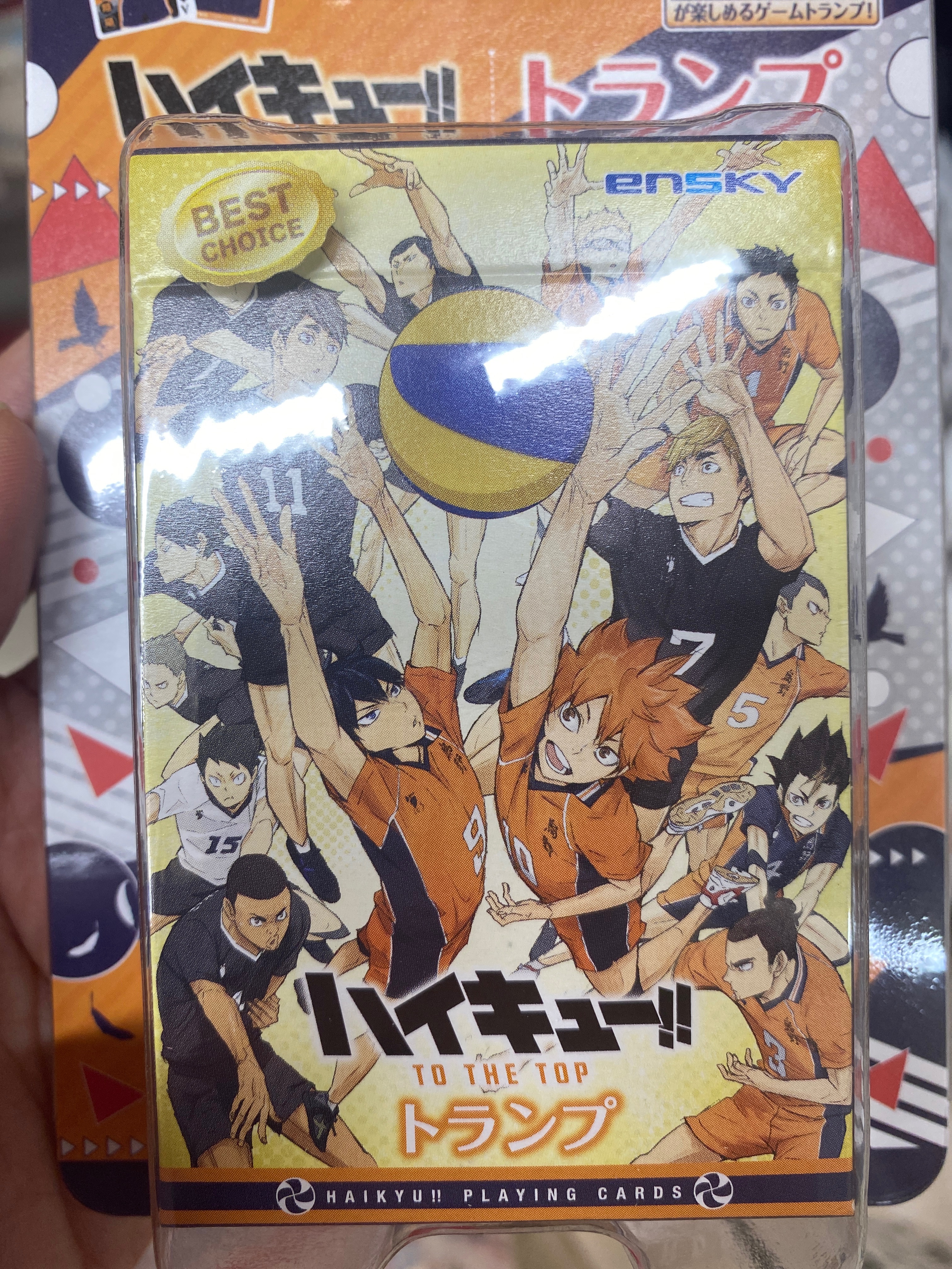 To the top 撲克牌