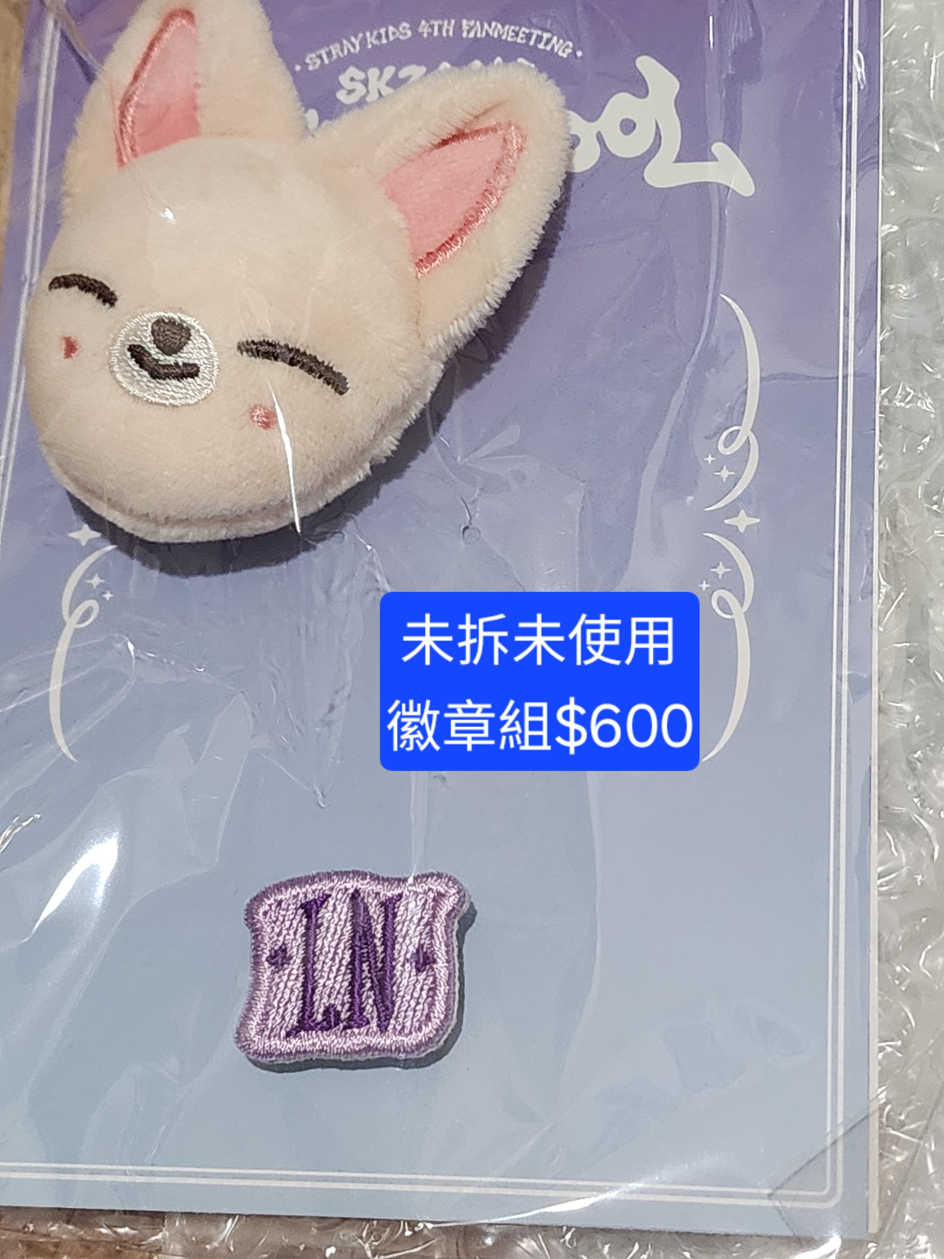 SKZOO徽章組寅