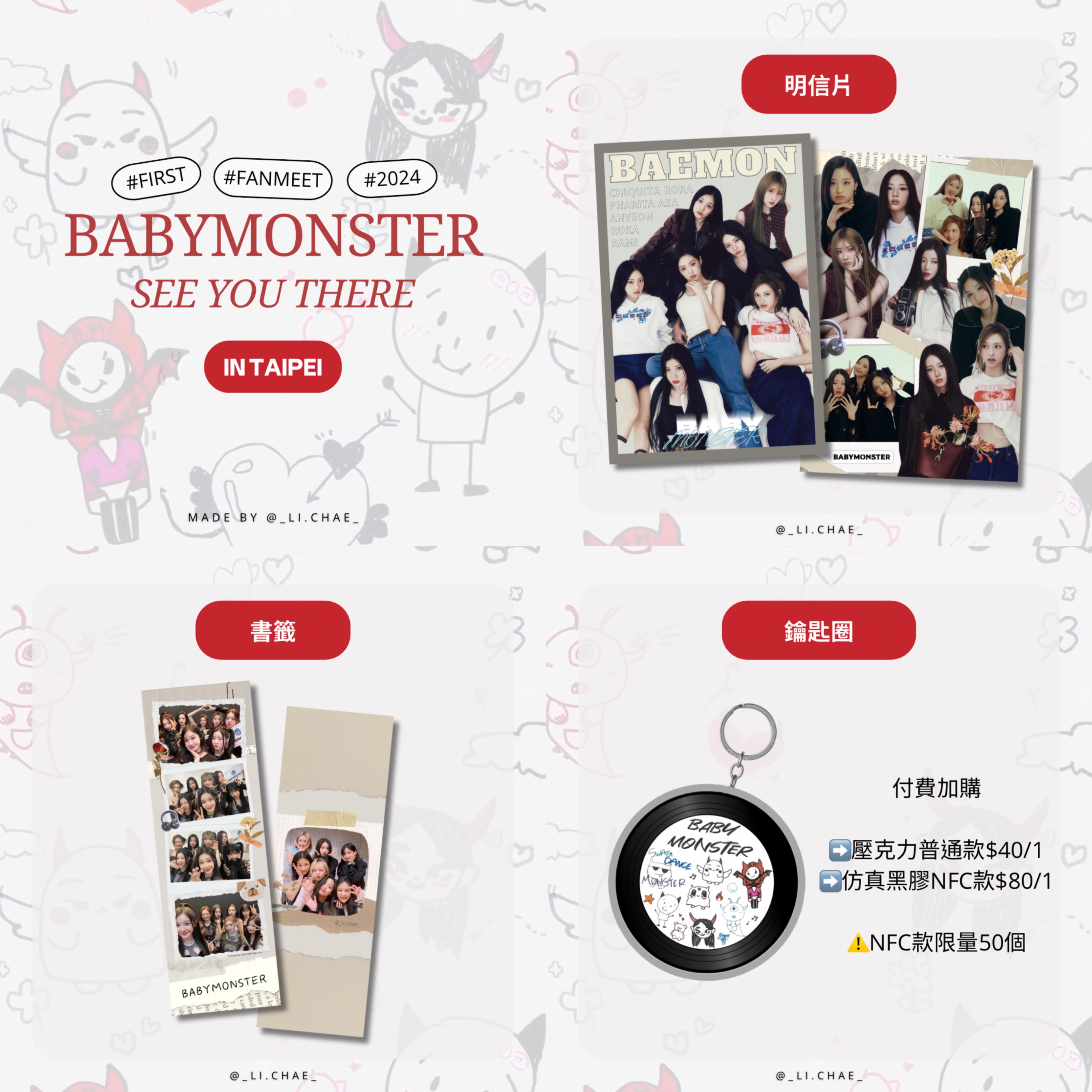 BABYMONSTER