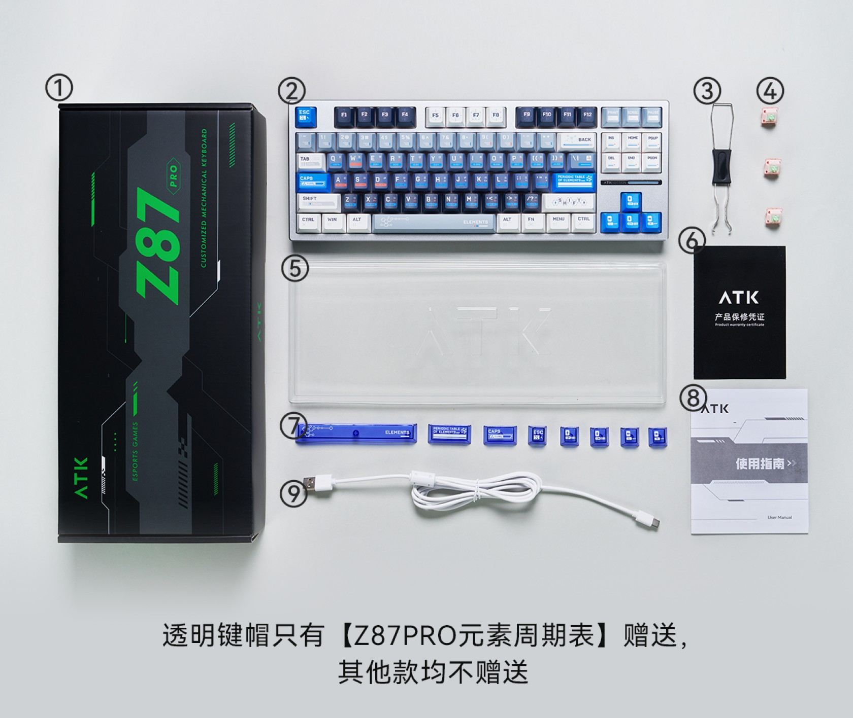 ATK Z87 PRO阿尼亞軸 銀殼