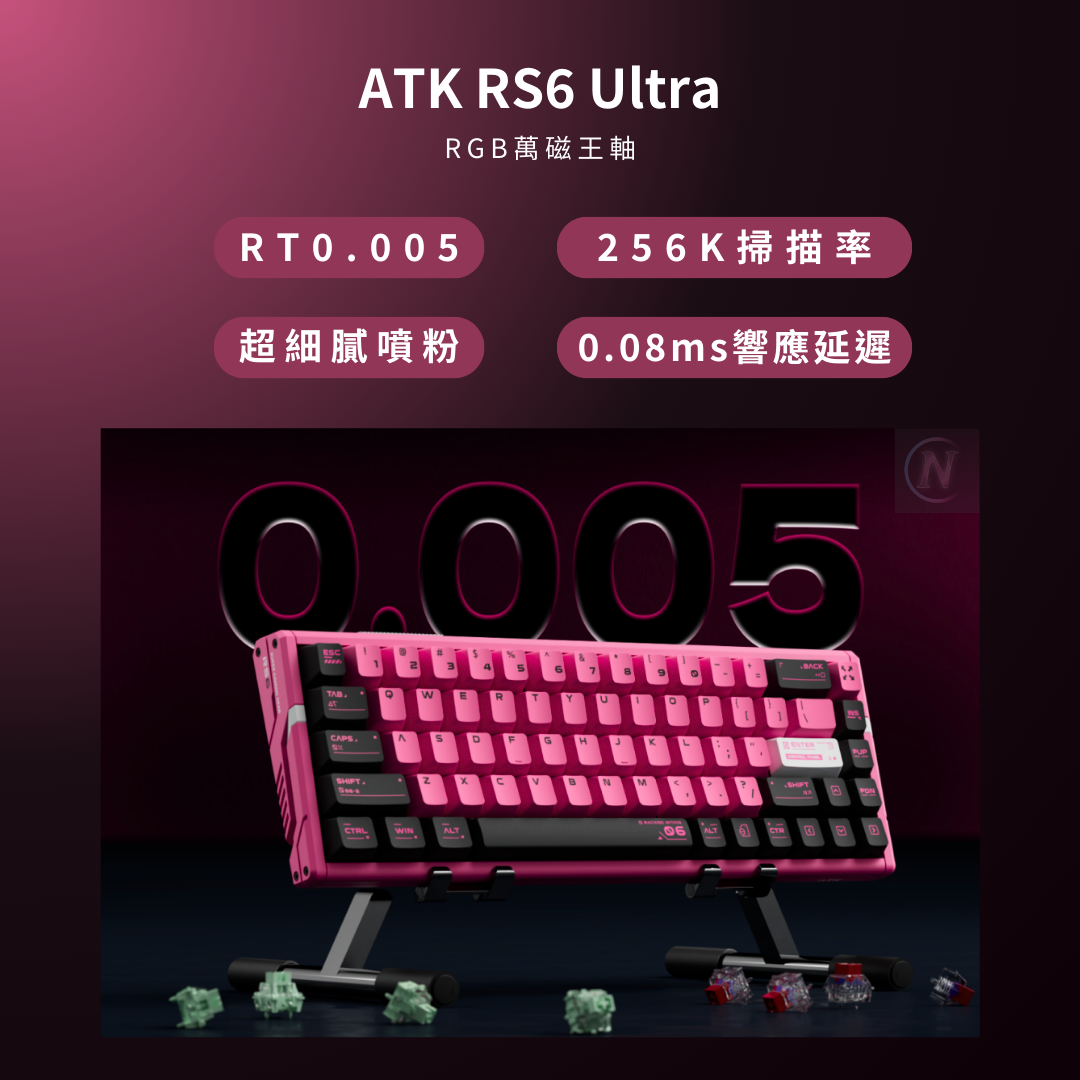 ATK RS6 Ultra