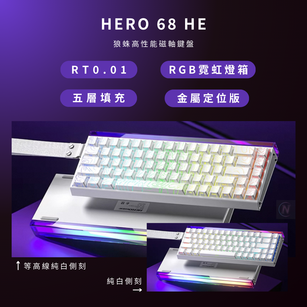 狼蛛 Hero68he
