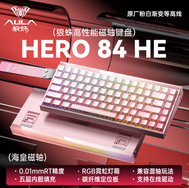 狼蛛 Hero84he