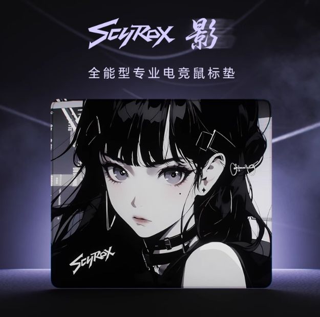 赛洛斯Scyrox 影