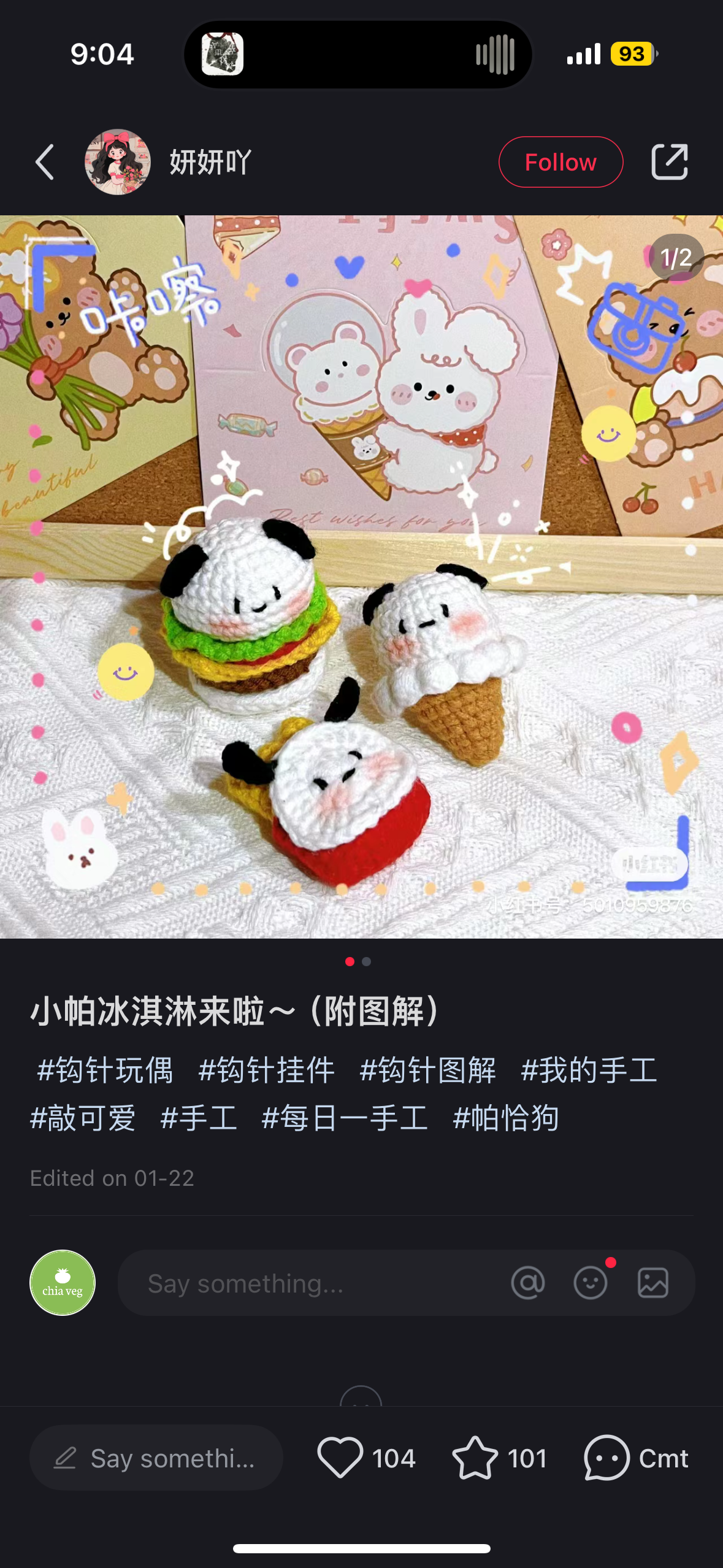 （客訂）貓＆狗冰淇淋吊飾