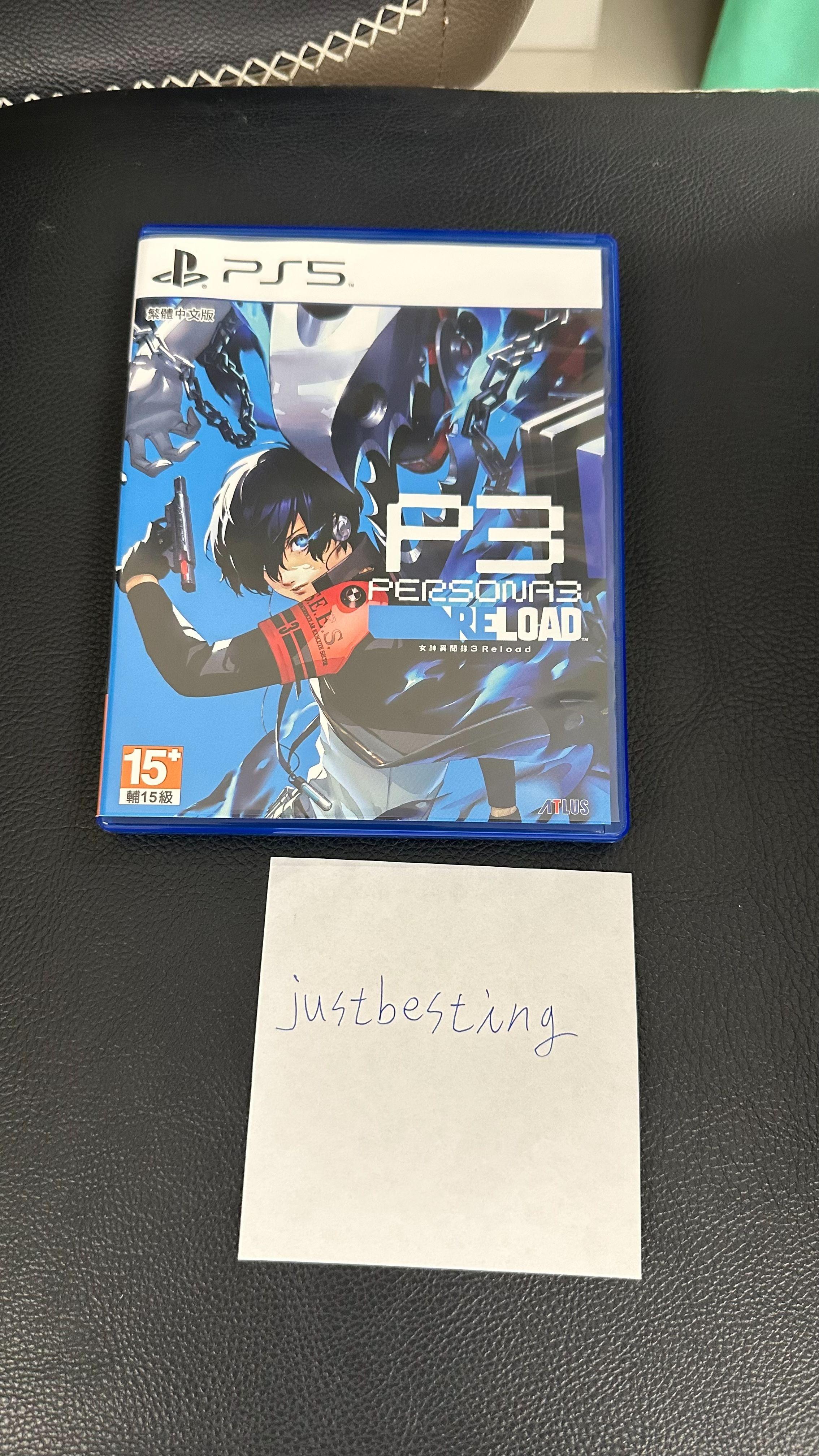 PS遊戲片