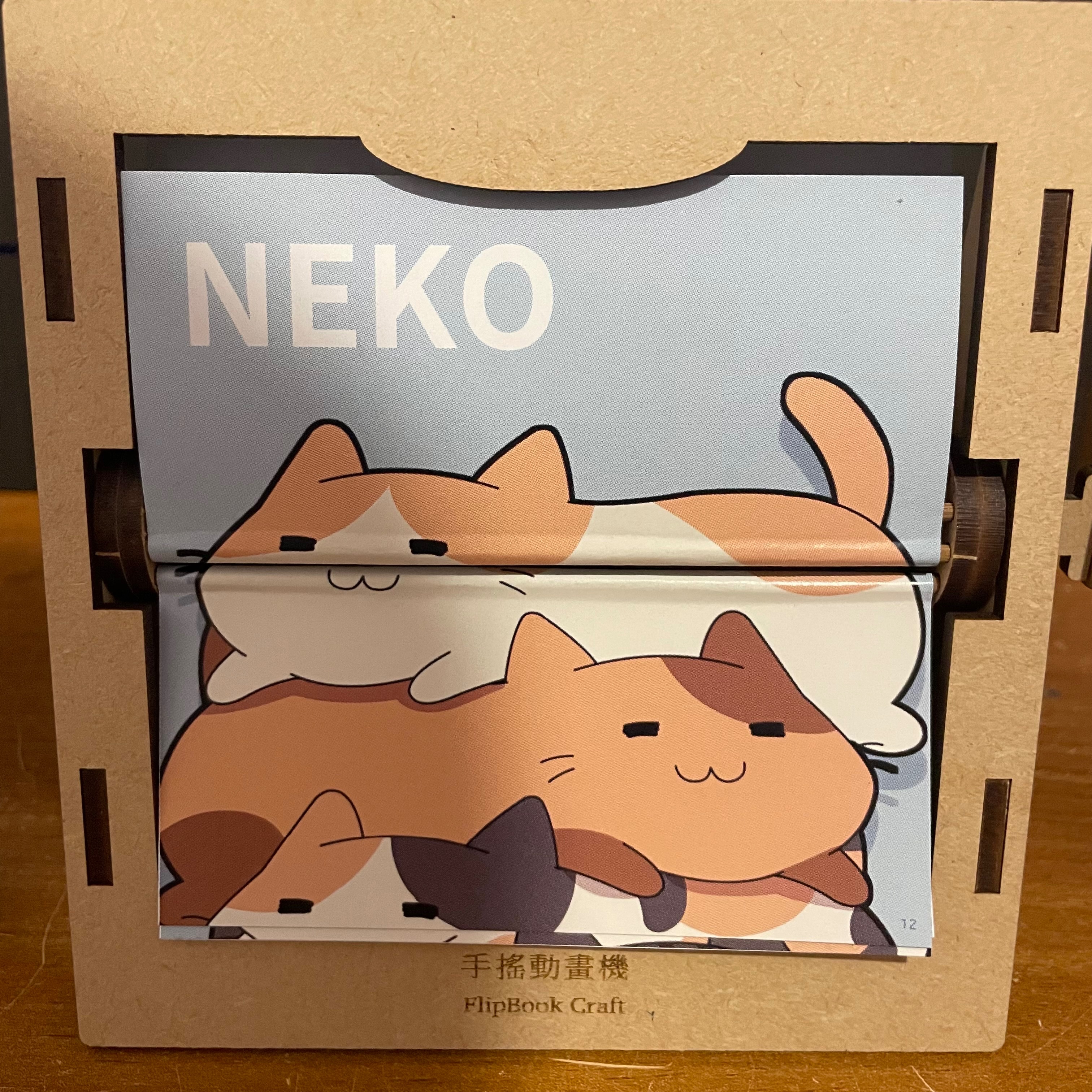 ［奈櫻原創］貓貓疊疊樂 手搖動畫機