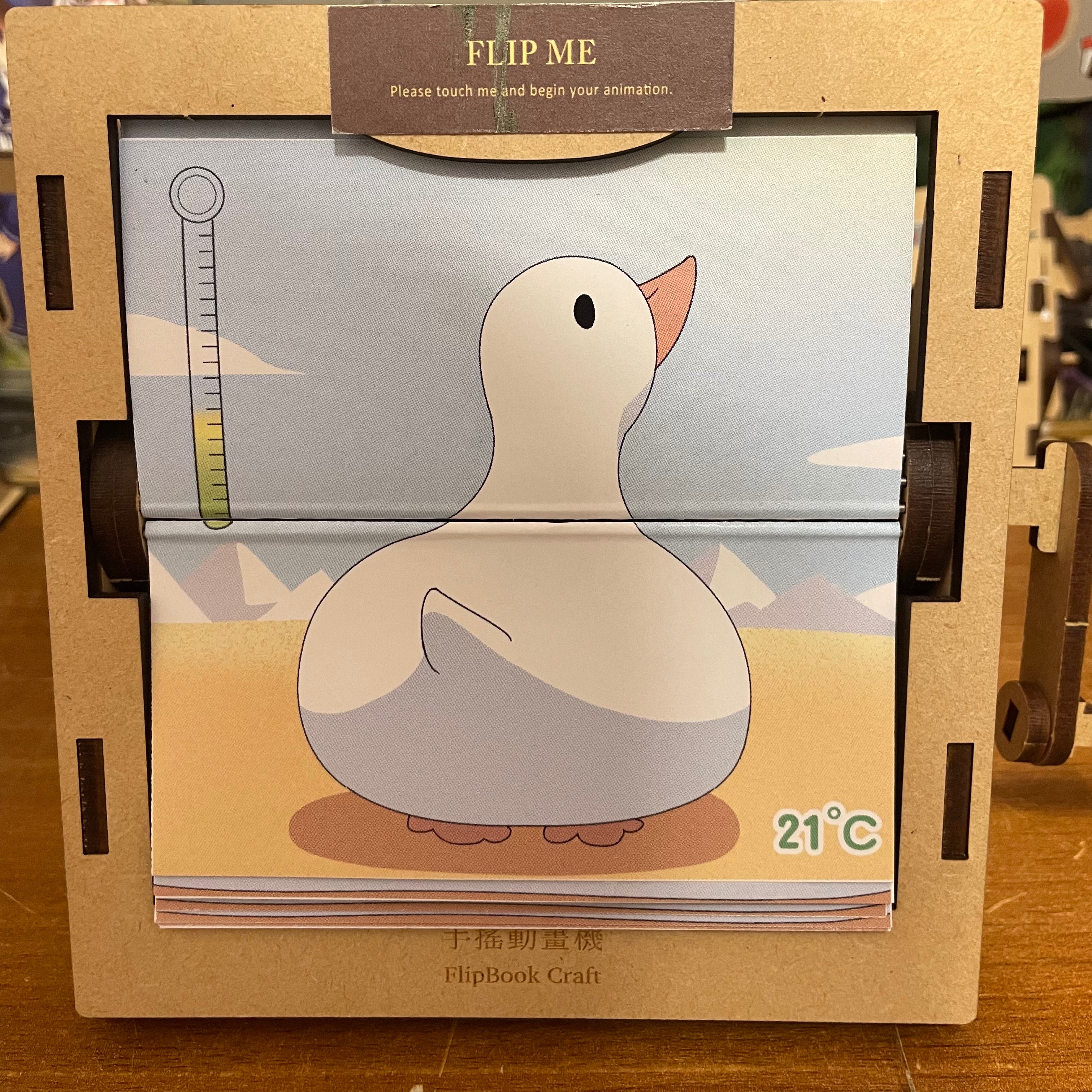 ［奈櫻原創］熱到溶化的鴨子 手搖動畫機