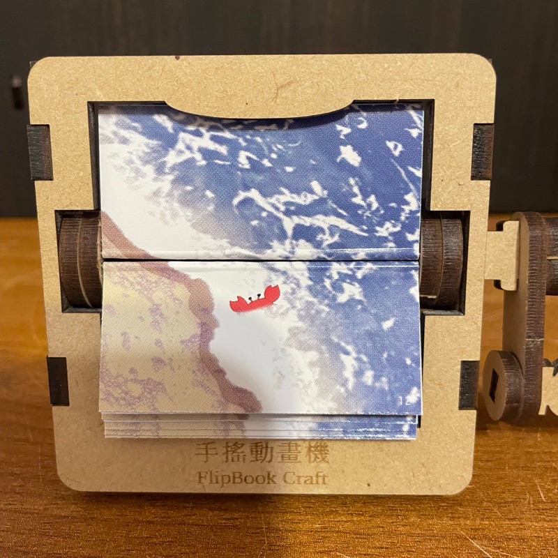 ［奈櫻原創］螃蟹與海浪 手搖動畫機