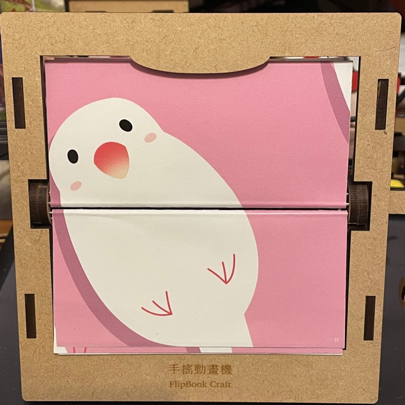 ［奈櫻原創］翻滾白文鳥 手搖動畫機