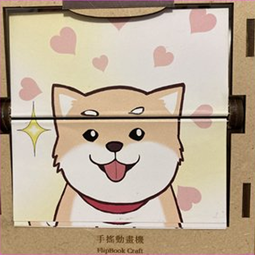 跳跳柴犬