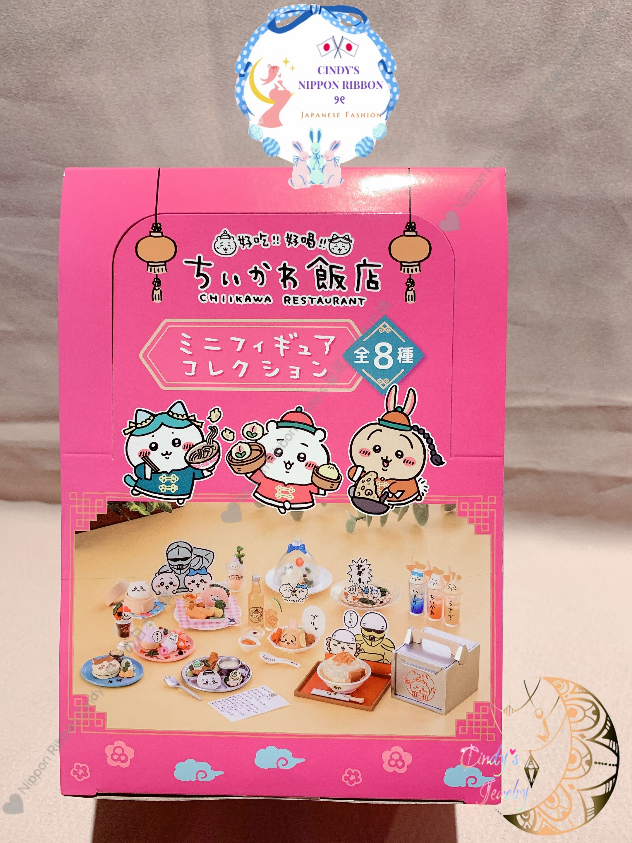 🇯🇵帶回正版現貨🇯🇵ちいかわ 餐廳系列 來來飯店盲盒 吉伊卡哇 小可愛 小八貓 烏薩奇 兔兔 全八種