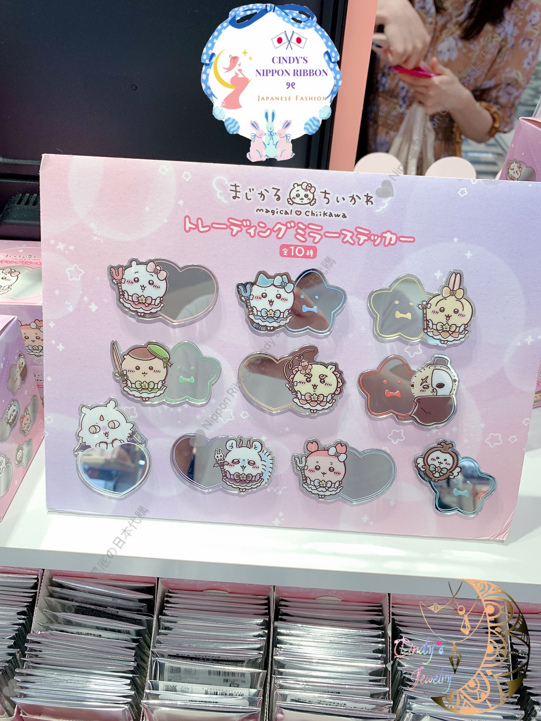 🇯🇵帶回正版現貨🇯🇵ちいかわ 魔法少女系列 鏡子盲盒盲抽 吉伊卡哇 小可愛 小八貓 烏薩奇 兔兔