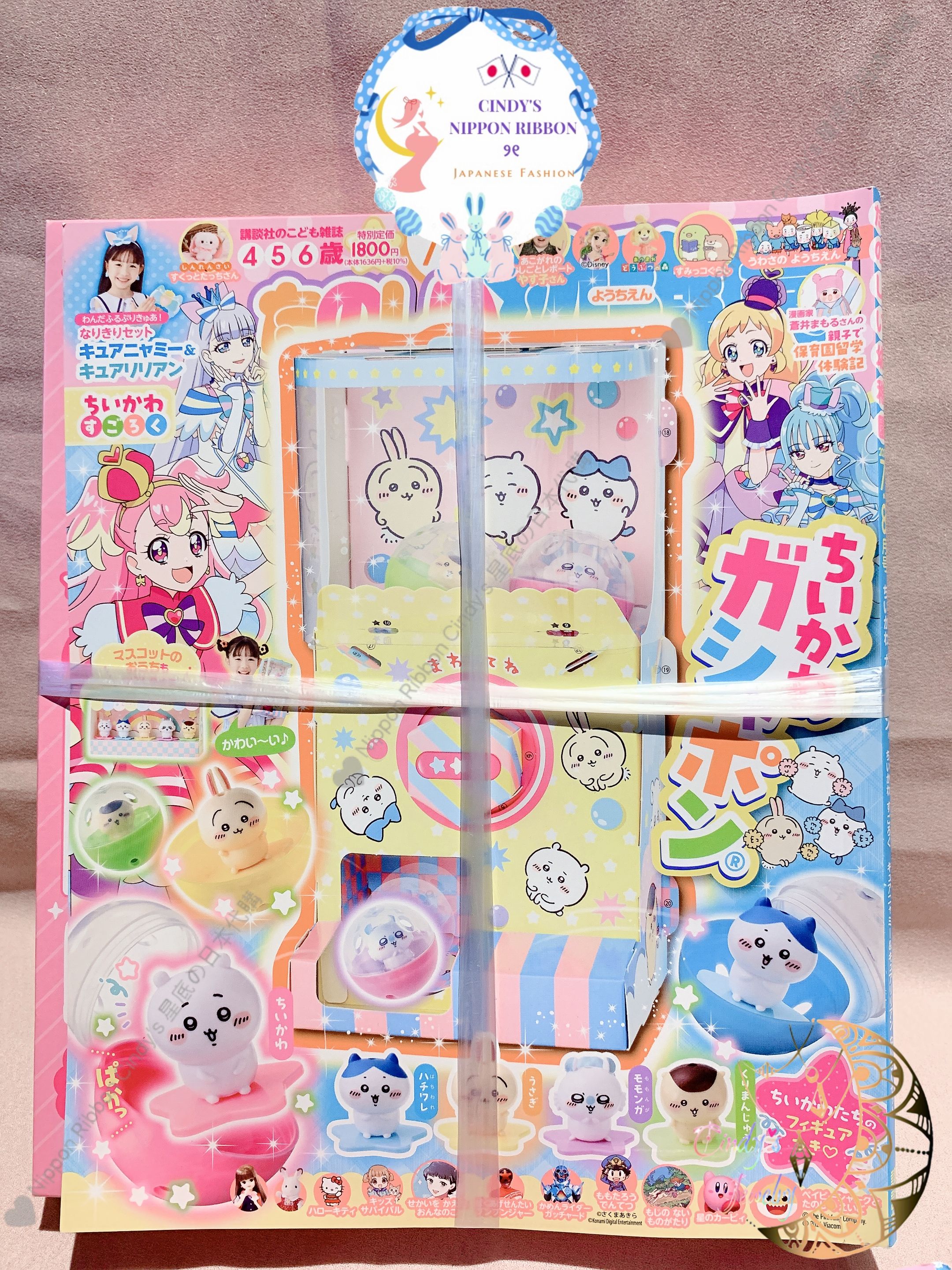 🇯🇵帶回正版現貨🇯🇵ちいかわ 雜誌玩具 紙材質扭蛋機 吉伊卡哇 小可愛 小八貓 烏薩奇 兔兔