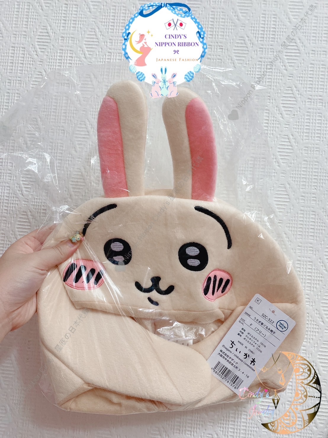 🇯🇵正版現貨🇯🇵ちいかわ 帽子頭套 吉伊卡哇 小可愛 小八貓 烏薩奇 兔兔 小桃