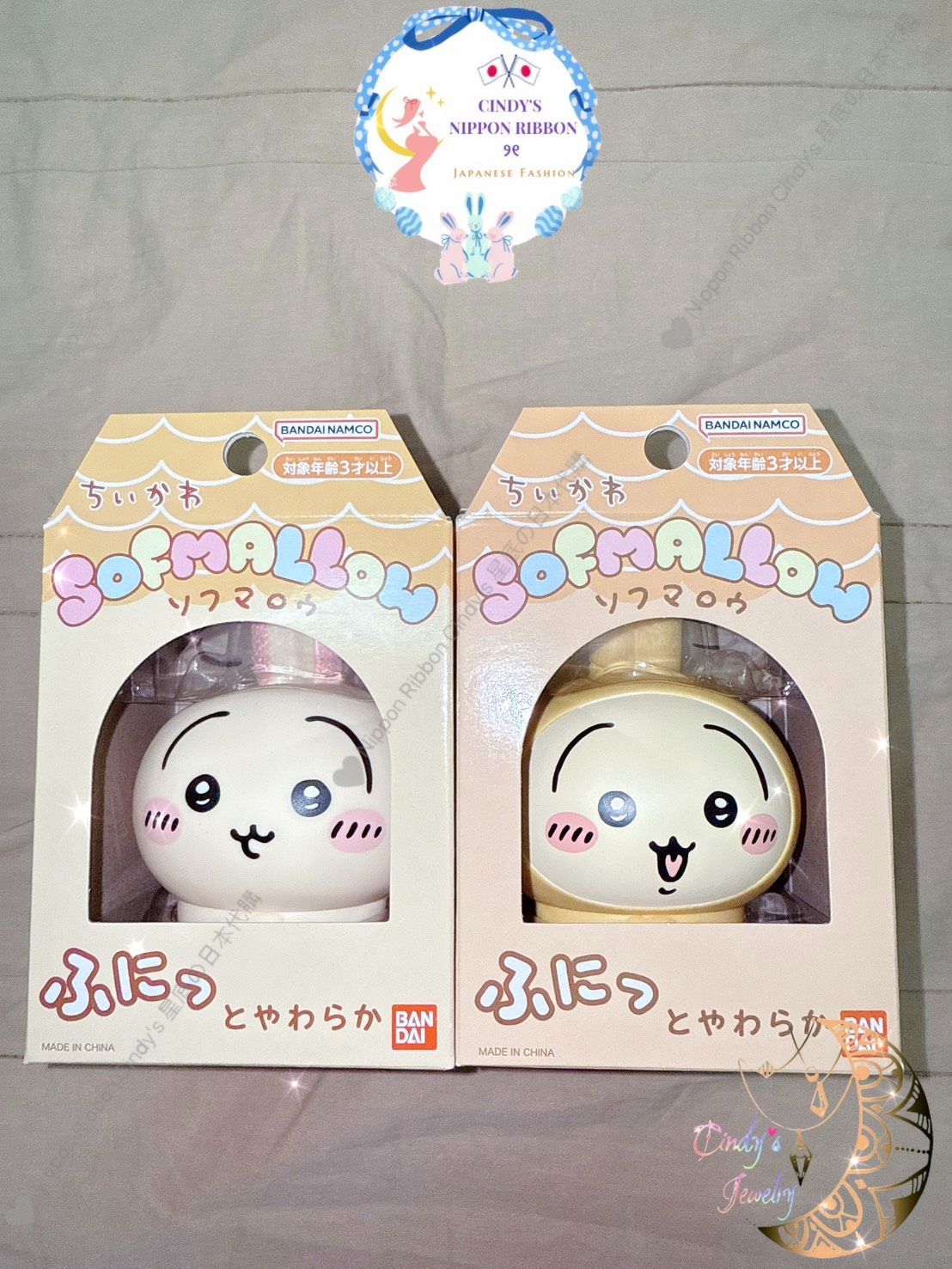 🇯🇵正版現貨🇯🇵 ちいかわ 吉伊卡哇 萬代 Bandai 烏薩奇 軟膠公仔SOFMALLOW 睡衣派對 烏薩奇