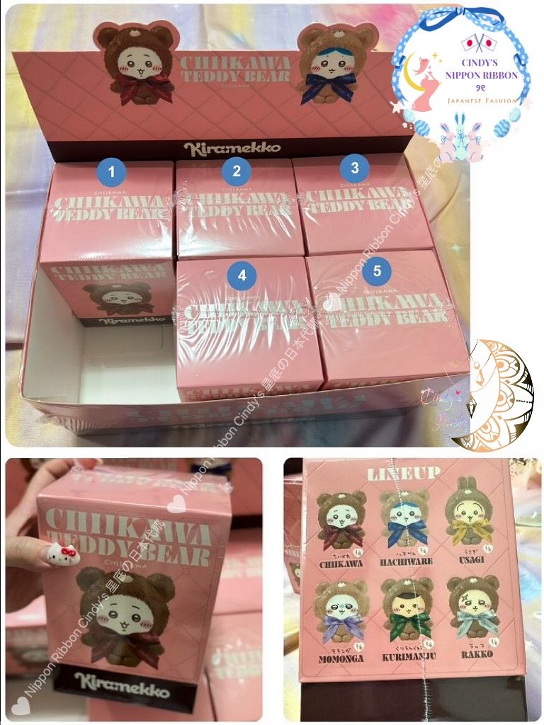 🇯🇵正版現貨🇯🇵 ちいかわ 吉伊卡哇 最新 泰迪款盲盒