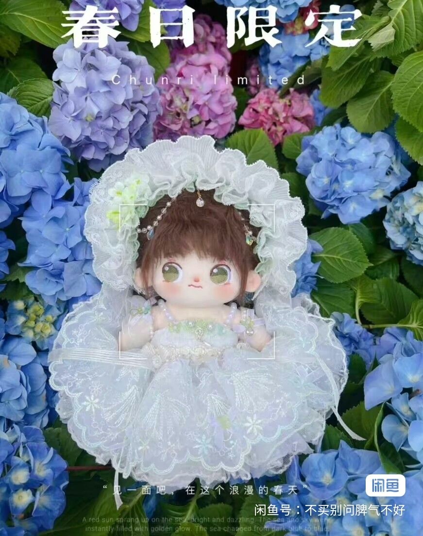 20cm 小羊喵手作 仙檸秘曲