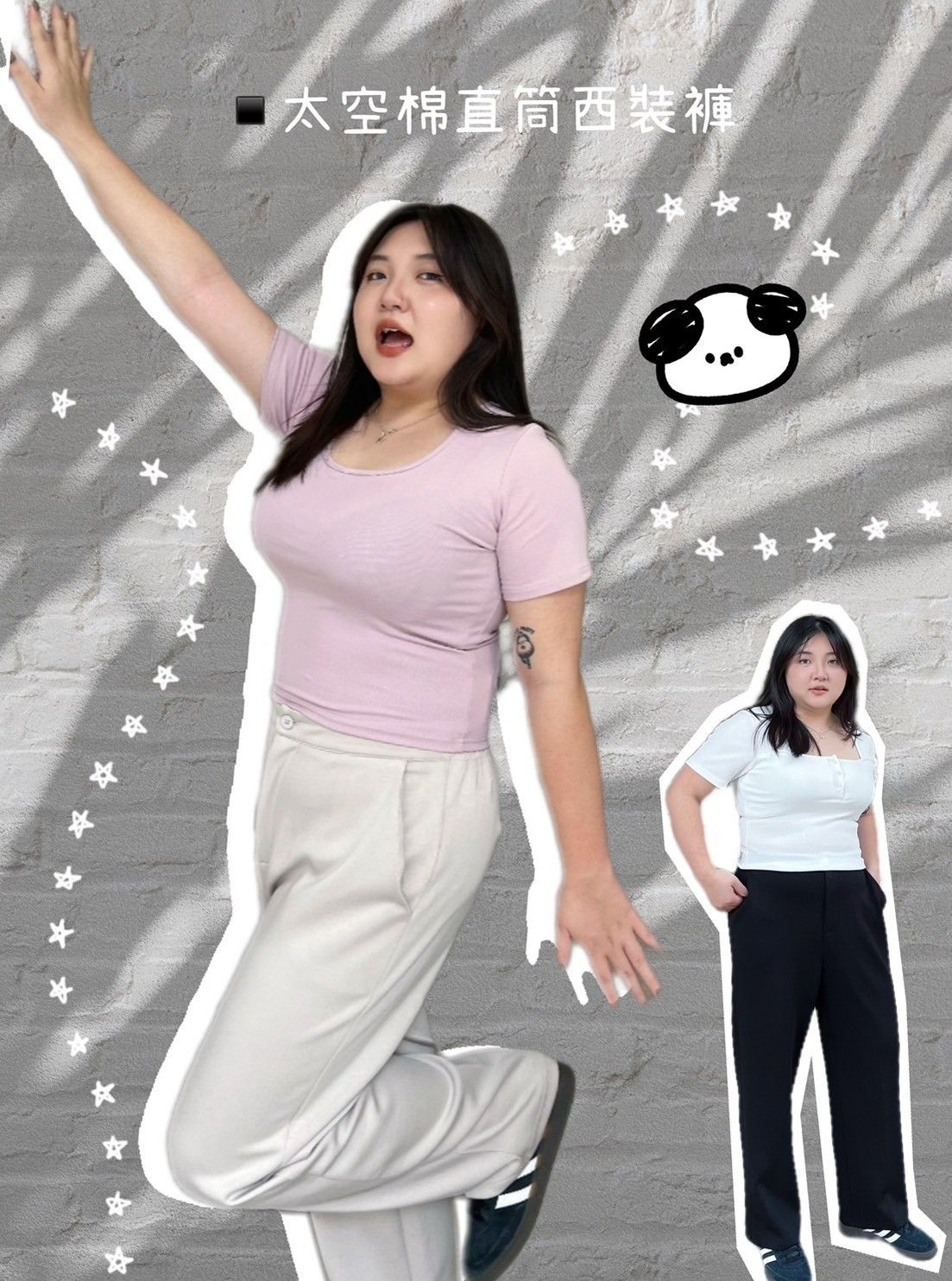 ♥太空棉直筒西裝褲♥