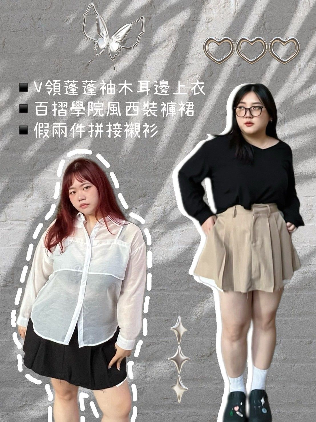 ♥韓妞學院風百褶裙♥原價690