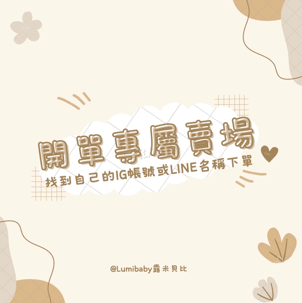 這邊下單！