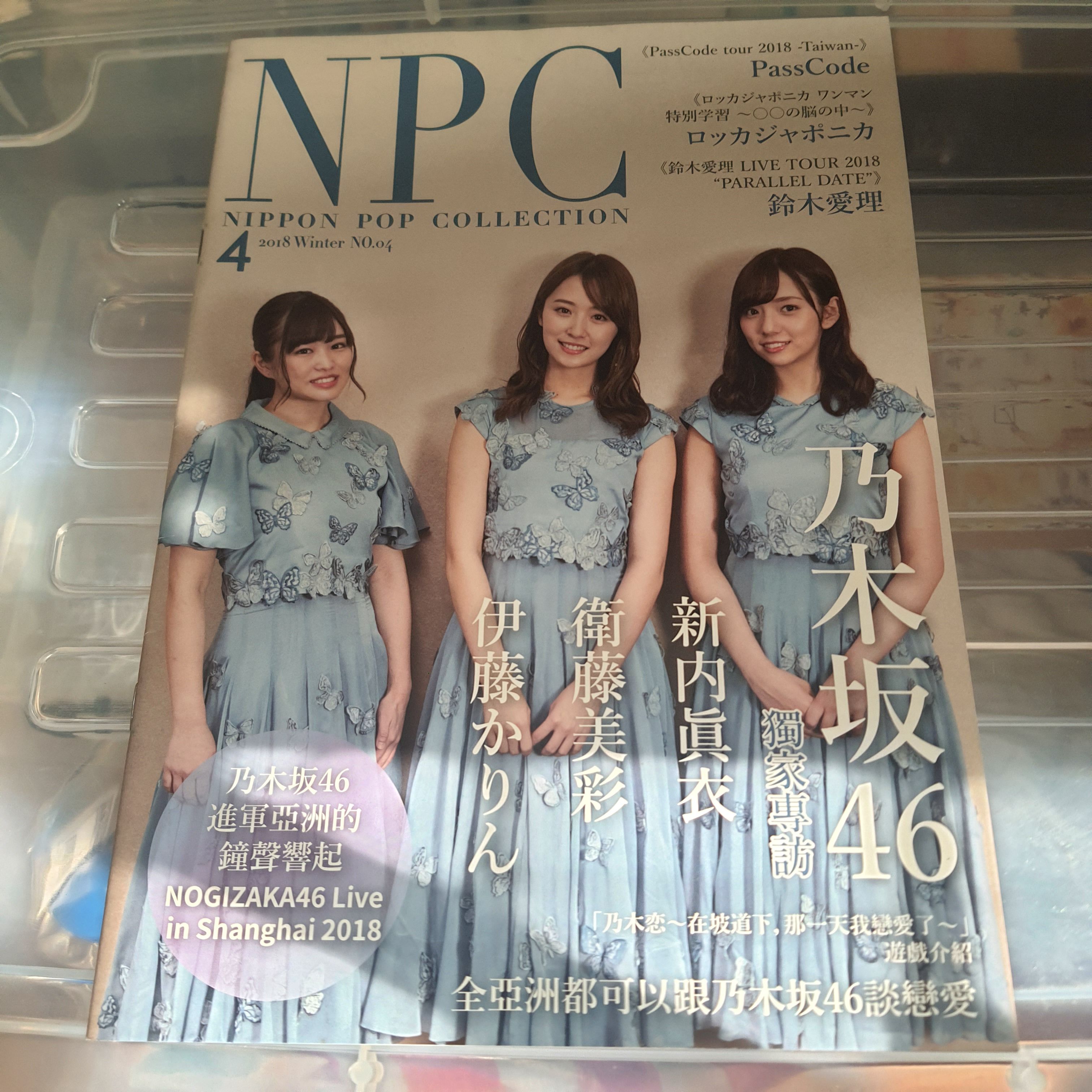 雜誌