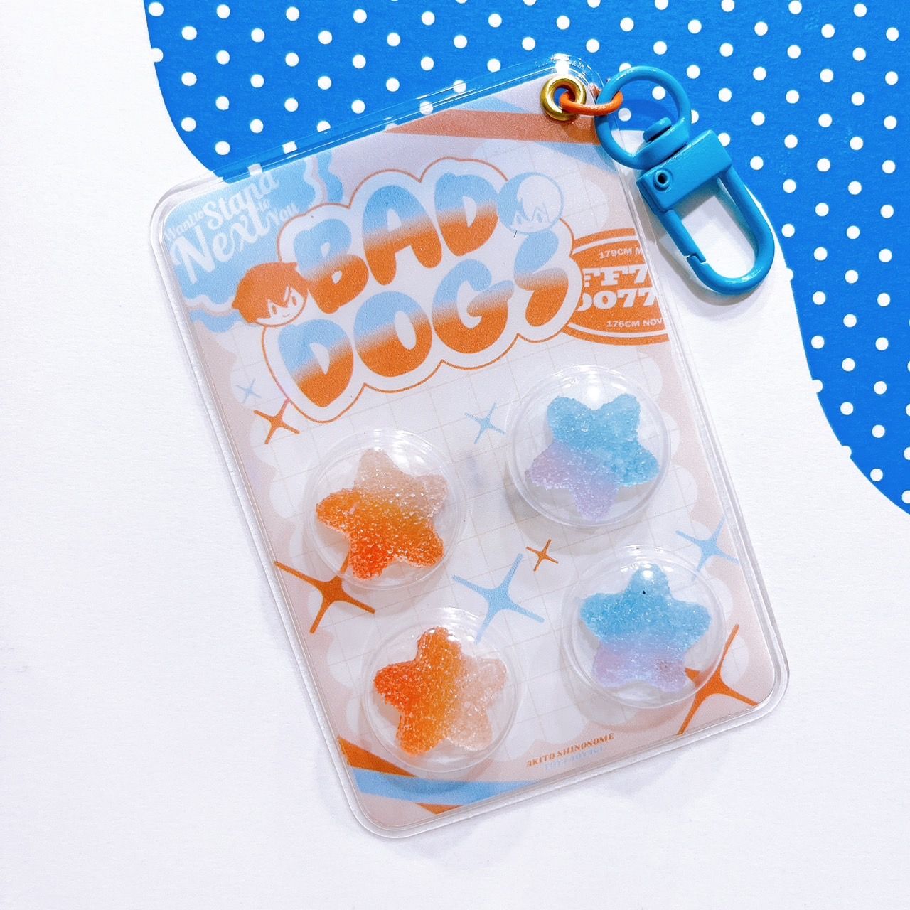 星星糖藥片吊飾