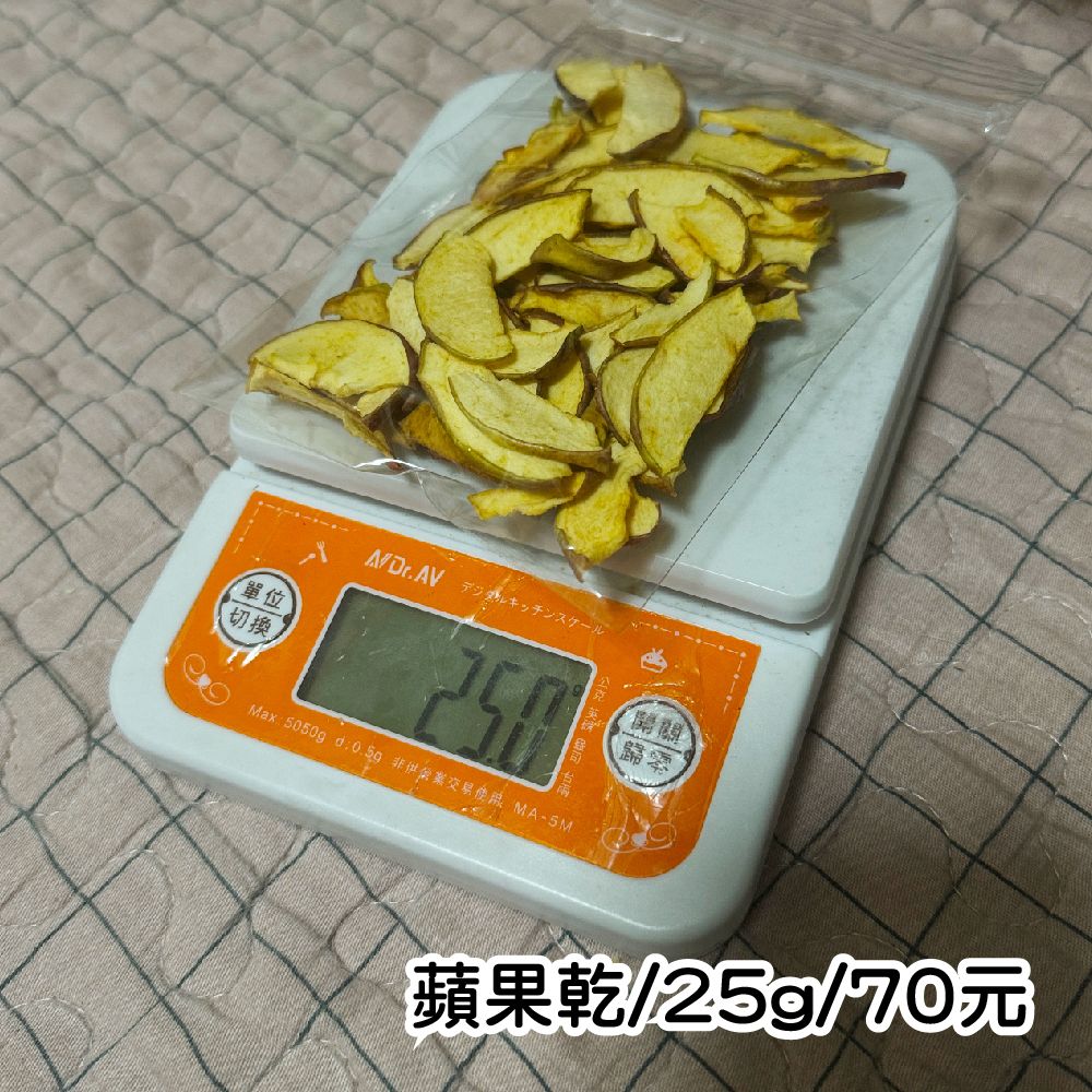 ※春蘭鮮草坊※烘乾式蘋果乾 自家小果園摘種 狼尾草 天竺鼠 兔子 寵物鼠 寵物兔 很愛吃喔