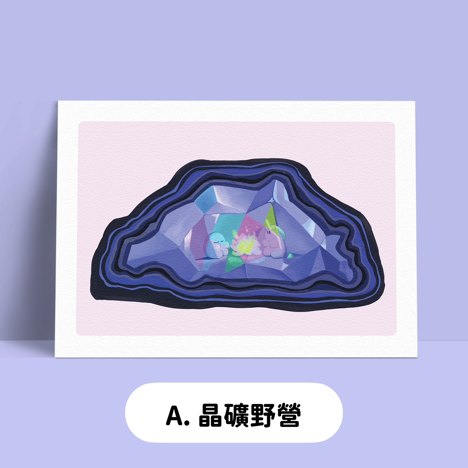 展覽明信片 / 萬用卡