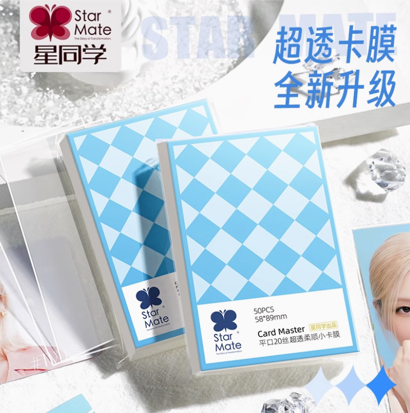 星同學 小卡卡膜 3寸 3.5寸 封口卡膜