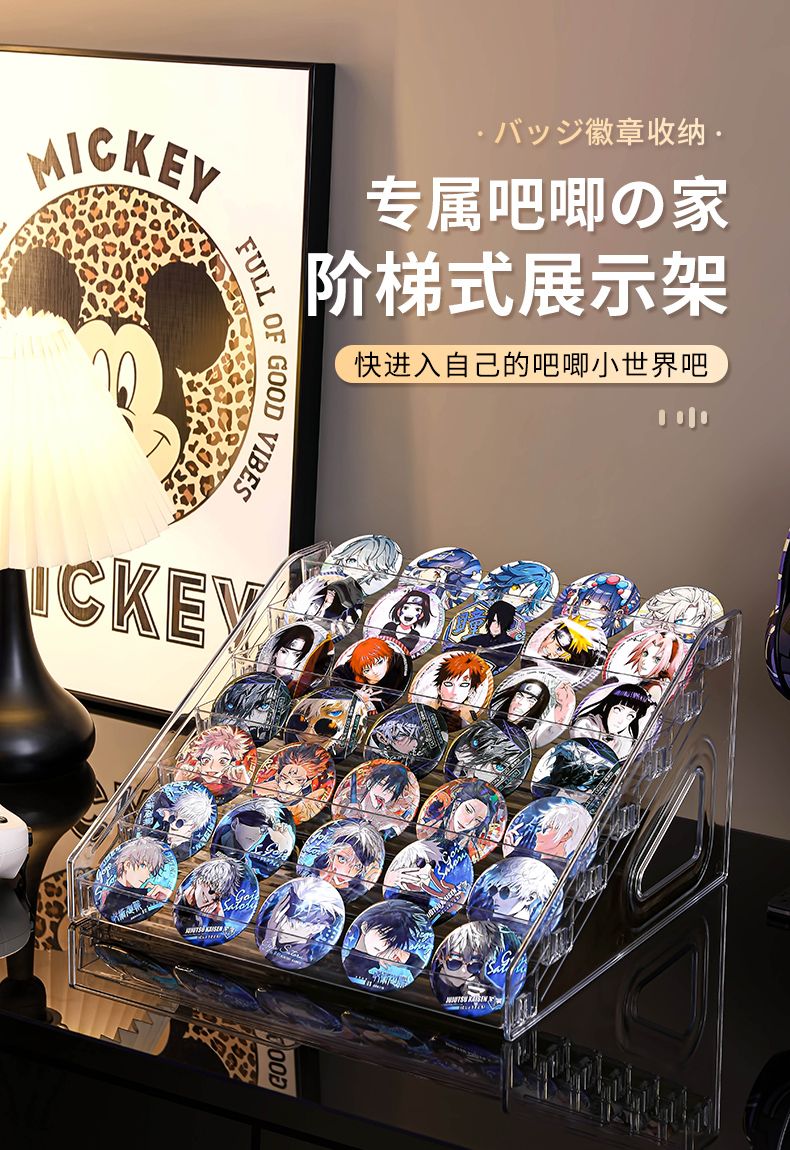 徽章展示架 卡扣款 3層/5層/7層 階梯展示架