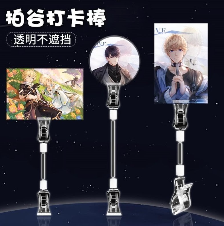 多功能夾子打卡棒 舉拍棒 立牌打卡棒 拍谷打卡棒